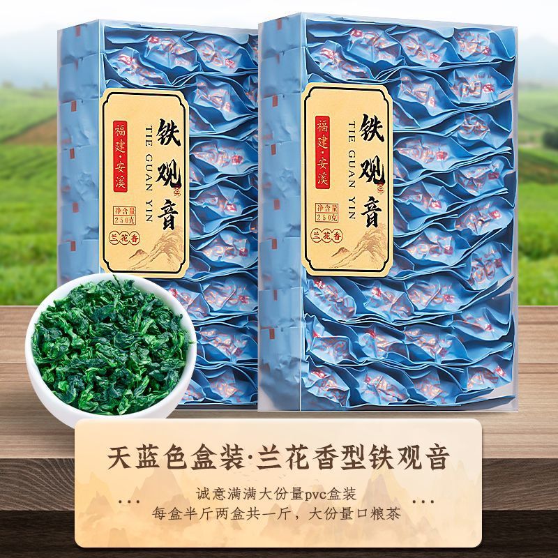 Lanxiangyun-2 boxes of 500g (66 packs)