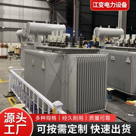 电力变压器;干式变压器;油浸式变压器