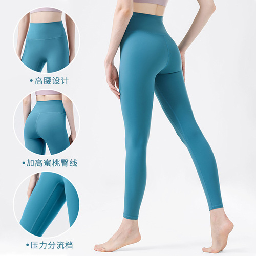 2024 New Yoga Pants High Waist Nude Tight Belly Controlling Peach Butt Lifting Pants Wear Outerwear Sports Running Fitness Pants Women