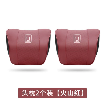 Interior Decoration — Headrest - headrest-volcano-red-pair