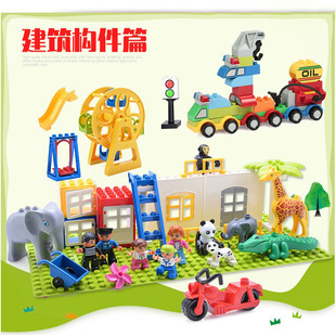 Compatible with Lego bricks large particle theme accessories Ferris wheel swing seesaw floor slide pipe door science and education