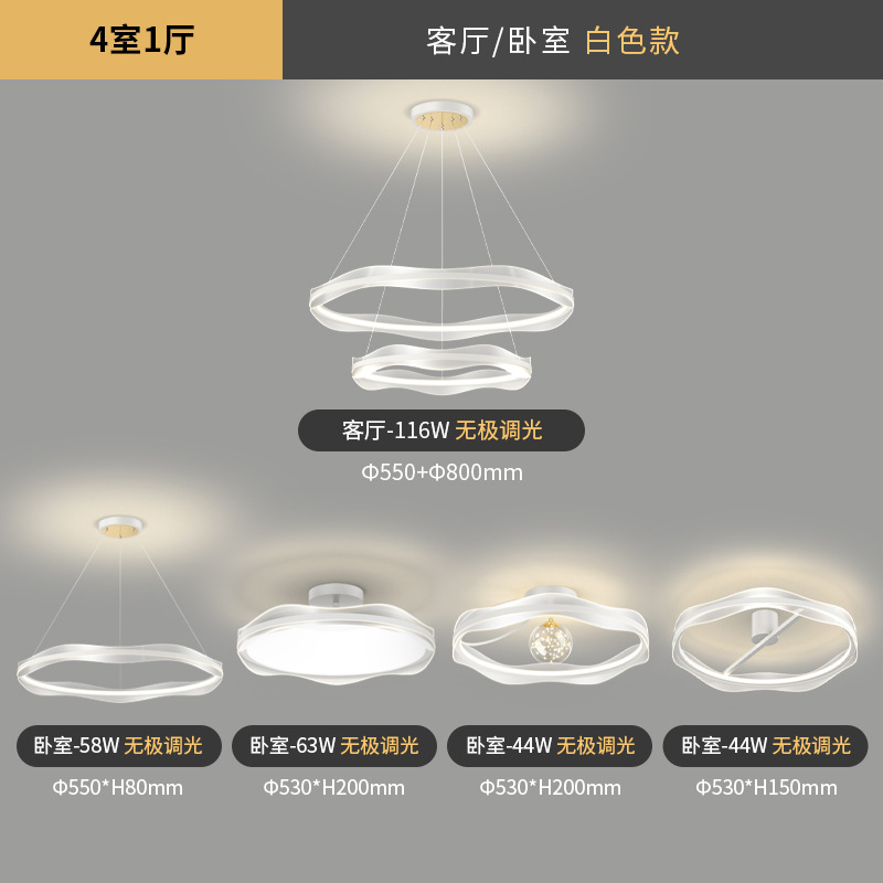 Lámpara de Techo Moderna y Sencilla para Sala de Estar, Modelo 2025, Iluminación Principal para el Hogar, Combinación para Dormitorio, Comedor, Iluminación para Toda la Casa