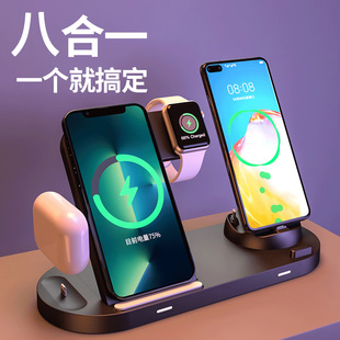 Six-In-One Wireless Charger Suitable for Apple Mobile Phones, Watches and Earphones Three-In-One 90% off Stacked Magnetic Wireless Charger