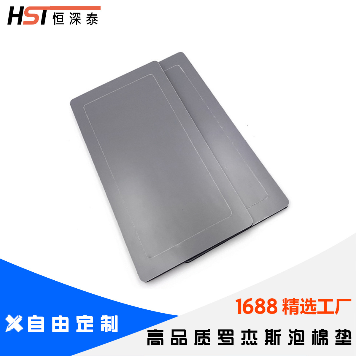 硅胶发泡罗杰斯泡棉密封条 eva泡棉密封条 耐高温发泡橡胶条