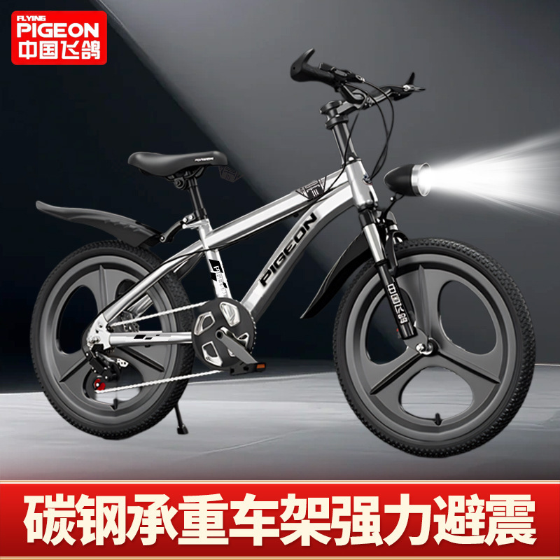 Feige Kidsren's Bicycle 6-12 Boys and Girls 18-22inch Variable Speed Mountain Dual Shock Absorption Student Bicycle Dual Disc Brakes Feige Kidsren's Bicycle 6-12 Boys and Girls 18-22inch Variable Speed Mountain Dual Shock Absorption Student Bicycle Dual Disc Brakes