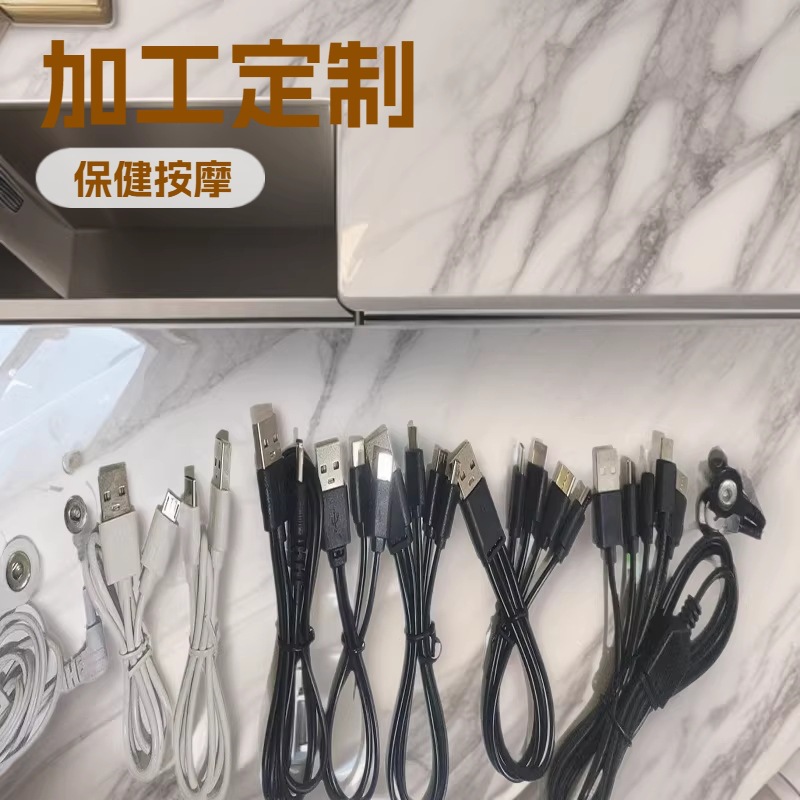 数码经络按摩仪配件批发硅胶电极贴片按摩器扣线厂家高导电