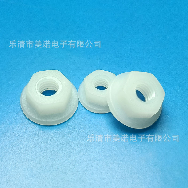 源头工厂尼龙法兰螺母塑料法兰螺帽六角法兰防松螺母M3-M12黑白