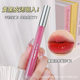 Cute Girl's Heart Tea Frozen Water Matte Mirror Glass Lip Glaze Ins Lipstick Student Party Plain and Not Stick Cup High Color Value