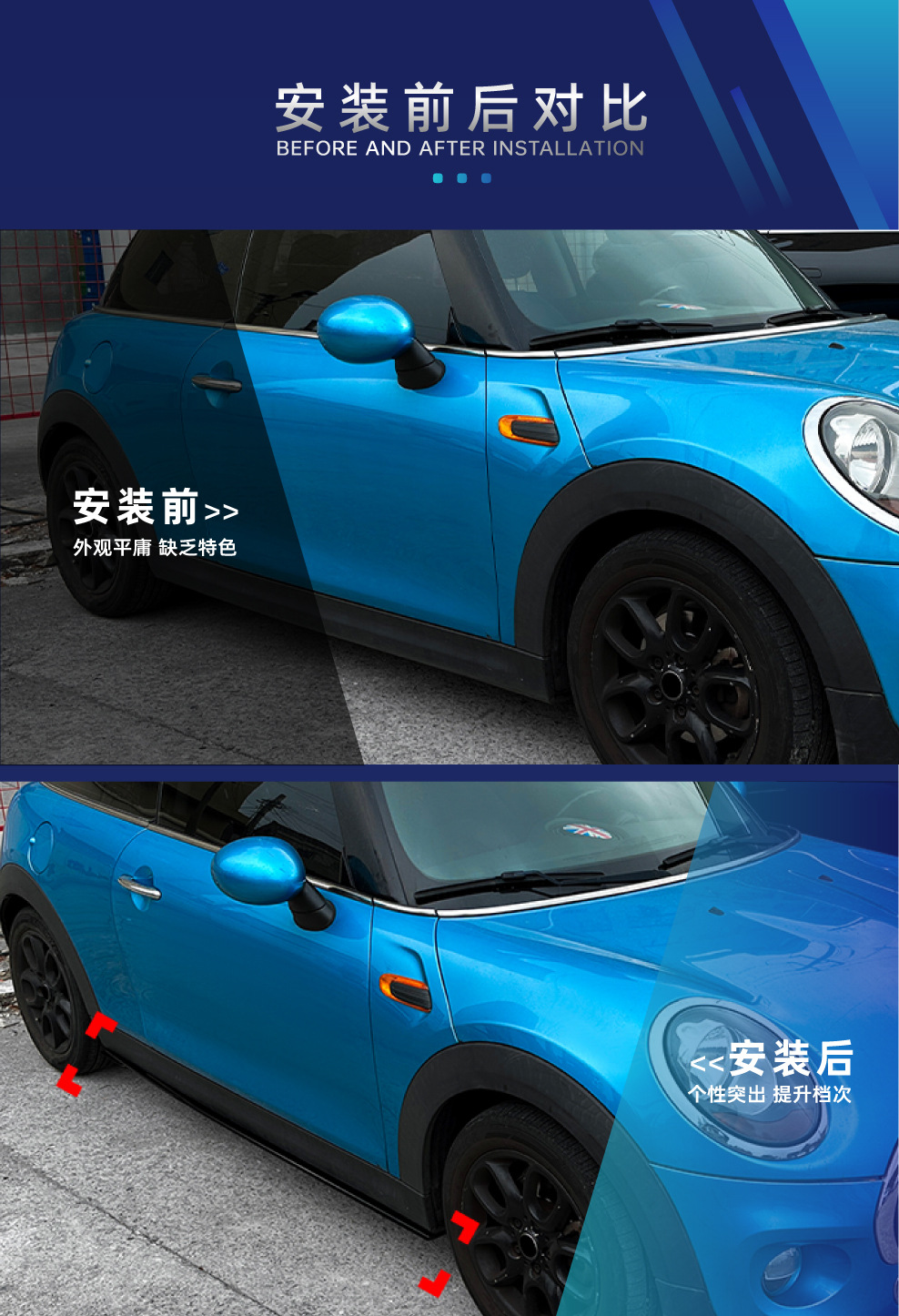 Side Skirt Spoiler for BMW Mini Cooper F56 F57 Standard 2014-2024