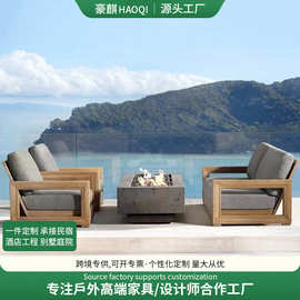 定制北欧户外沙发酒店庭院实木家具组合民宿阳台休闲柚木沙发组合