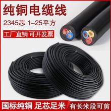 齭|˼~о늾ܛRVVоԴ1/2.5/6ƽ