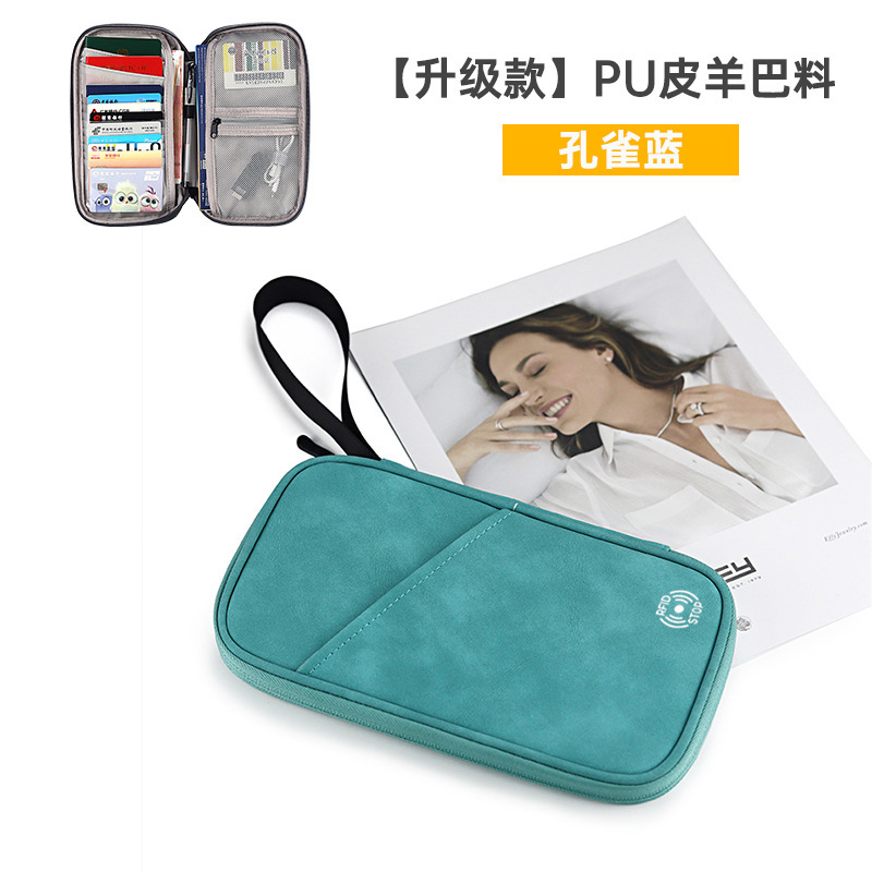 新款旅行护照保护套防盗刷RFID多功能护照夹便携证件收纳卡包|undefined