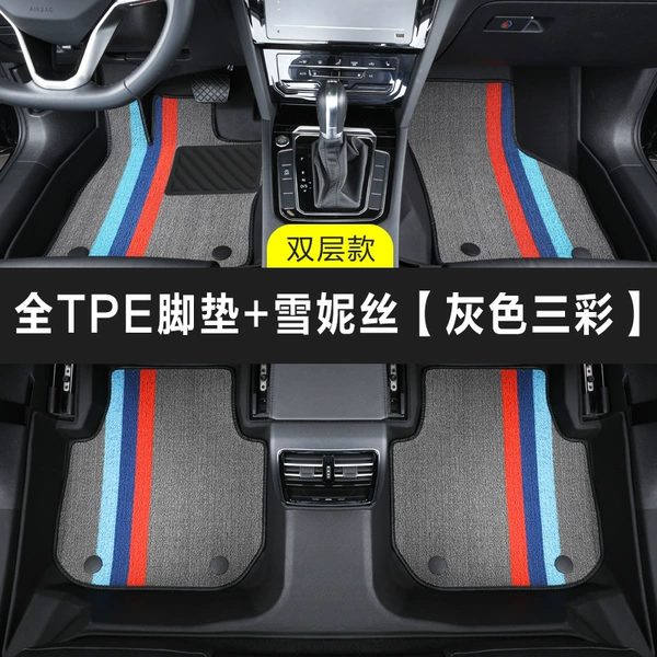 All TPE foot pad+Xue Nisi [Gray Sancai] (Message Model)