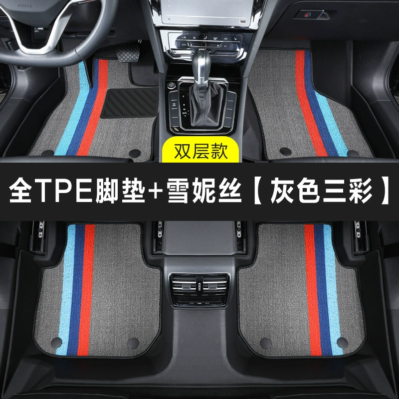 ТПЕ подушка/сиденье для автомобиля Qin Langyi Baolai Passat Sylphy Leiling Yinglang X-Trail Rav4 Magotan Xingyue L специальная