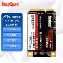 适用mSATA 金胜维 KingSpec SSD 固态硬盘 工控主板迷你 25/50mm