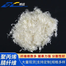 抗裂添加剂;沥青添加剂;钢纤维