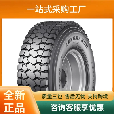 Longmarch 8.25R16 Lm338 Urban and Rural Highway Truck Trailer Drive Wheel Tire