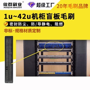 1U~42U�C��ëˢ �C���^������  �W�jͨ���ܷ���m304���P�
