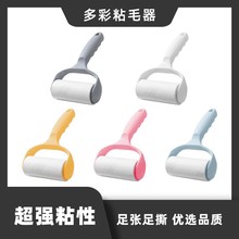 粘毛器替换芯可撕式除尘滚筒家用衣物衣服除毛滚沾毛刷粘尘纸