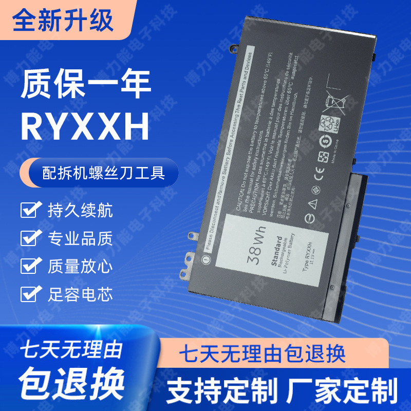 For Dell DELL Latitude 3160 E5450 E5550 E5250 RYXXH Laptop Battery