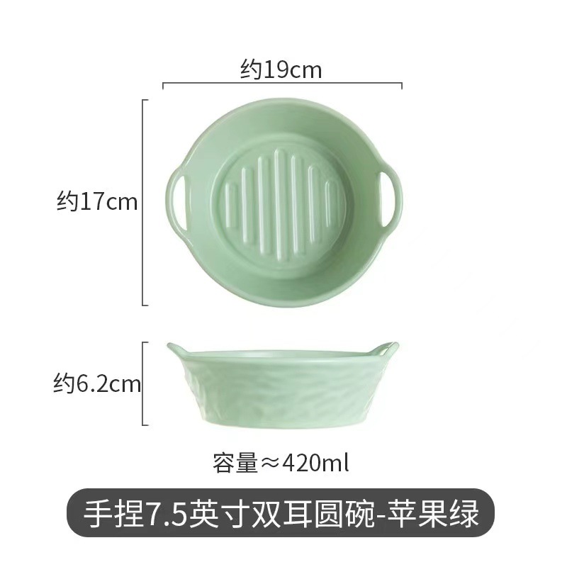 Hogar de doble oído freidora de aire para hornear tazón de cerámica tazón de sopa de alto aspecto dormitorio frutero Internet celebridad Caracol tazón de polvo