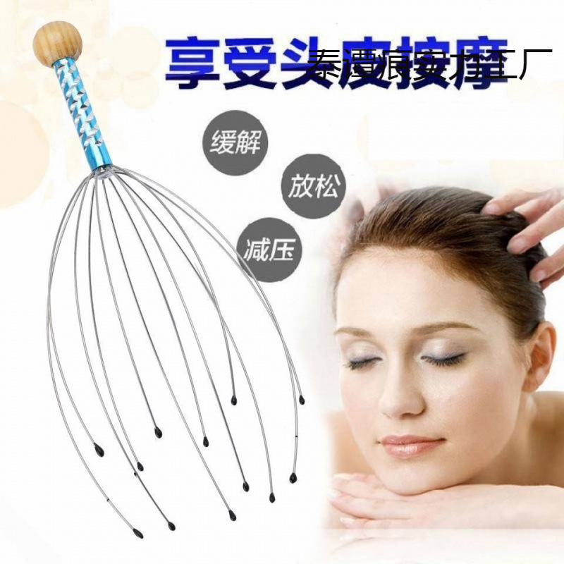 タコ頭マッサージャー魂抽出頭かゆみかゆみ頭皮グッズ経絡かゆみ庭の装飾品|undefined