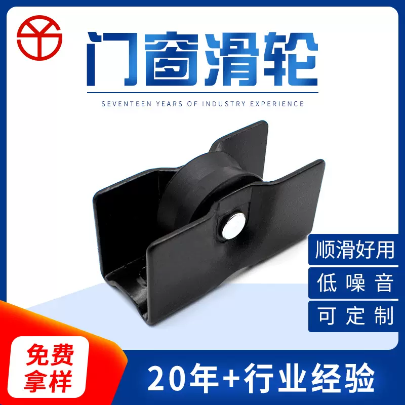 厂家直销供应门窗轮铝合金滑轮 衣柜移门滑轮家具轨道滑轮