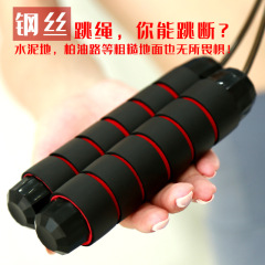 Manufacturer direct supply weight-bearing jump rope for student middle school competition sports training fitness cross-border steel wire bearing jump rope