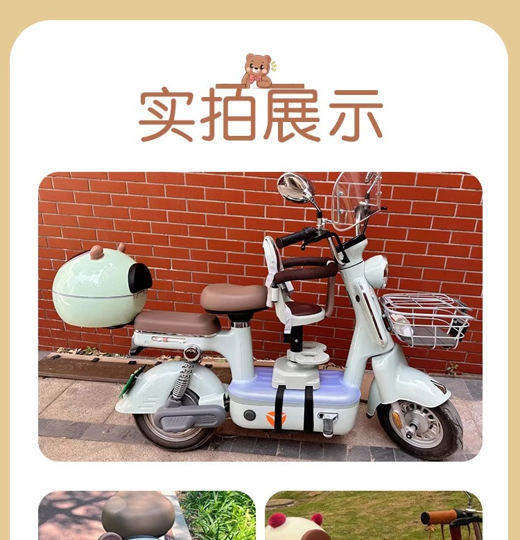 Yadi modern trunk guanneng strawberry bear electric car rear trunk truffle universal battery car storage box