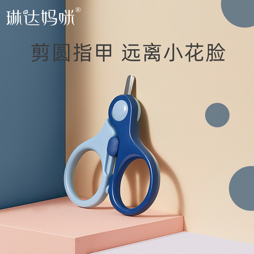 Linda Mommy Baby Scissors Baby Nail Scissors Small Scissors Suitable for Baby Scissors with Safety Buckle