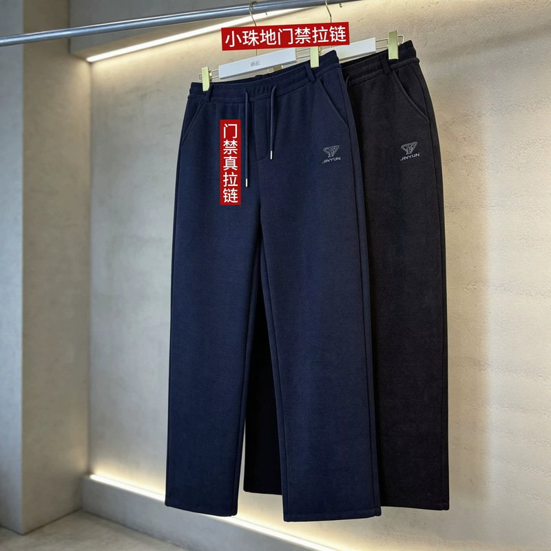 Winter men's pants, genuine zipper closure, casual style, fleece-lined and thickened for warmth, straight-leg design, suitable for middle-aged and elderly men
