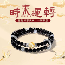 天然拉长石黑曜石双圈情侣款手链新中式s999纯银祥云跑环轻奢手串
