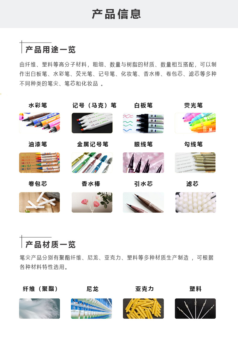 详情页(马克笔)_03