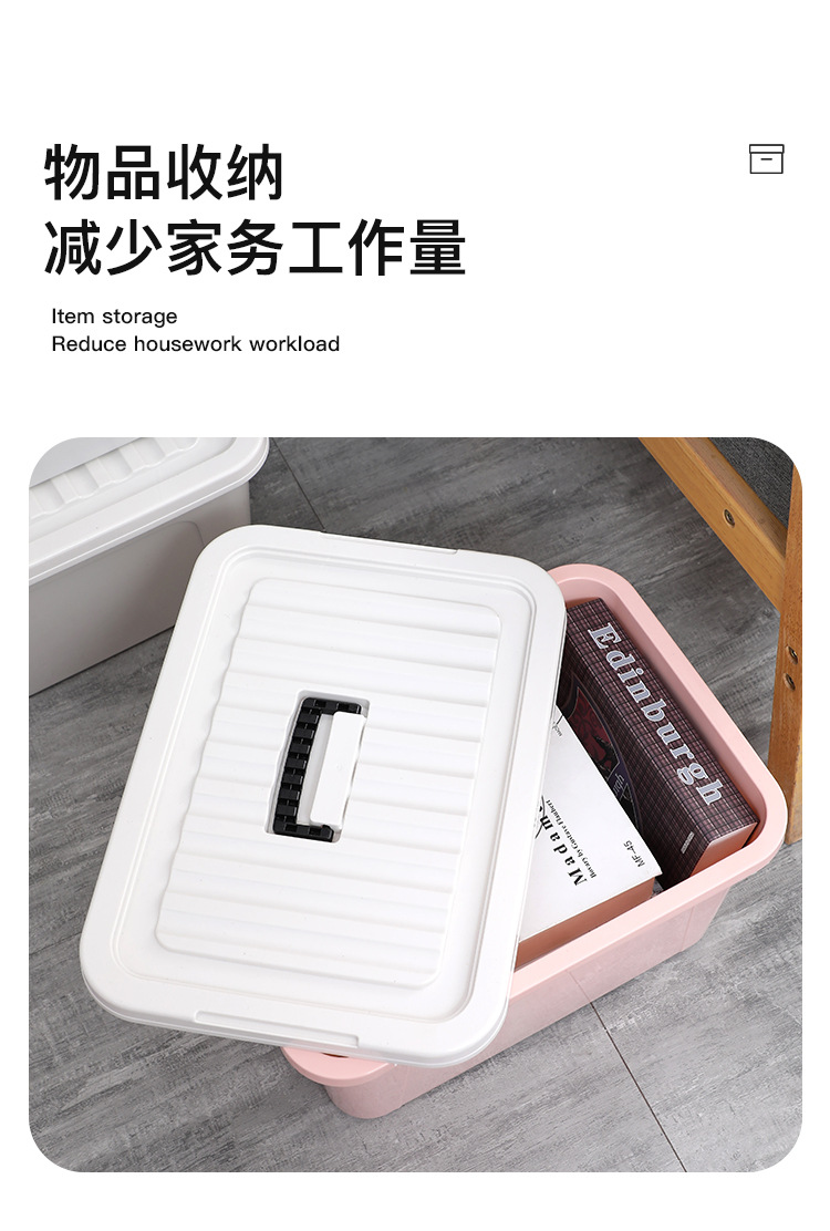 丰进收纳箱_05.jpg