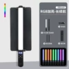 [RGB full color] digital display with bezel