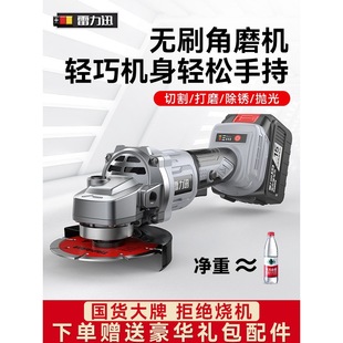 Leilixun Brushless Lithium Angle Grinder Rechargeable Polishing Machine High Power Cutting Machine Electric Polishing Machine Genuine