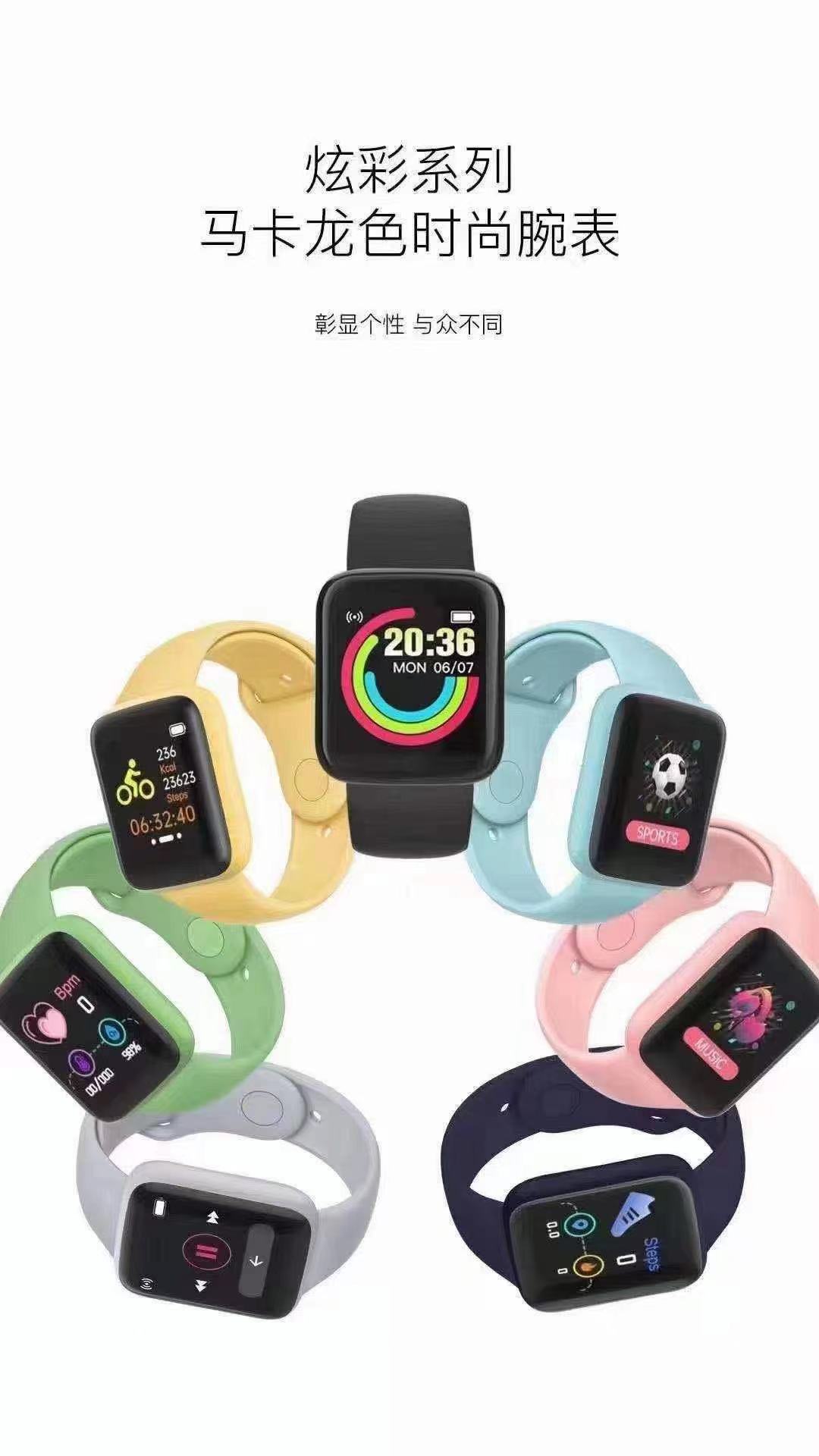 The heart rate monitoring information of the Macaron Y68/D20S color smart bracelet synchronously reminds the factory full figure