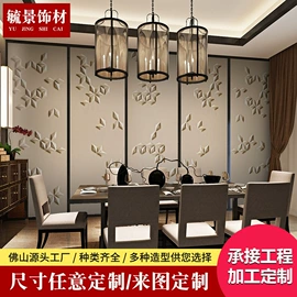 背景软包;软包;墙纸、壁纸