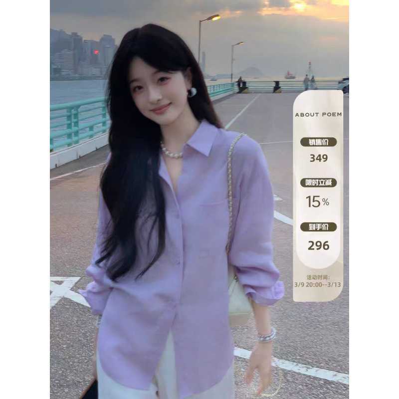 全亚麻松弛感微褶皱肌理衬衫女新款珠光纽扣百搭廓形衬衣