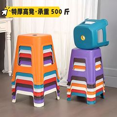 厚いプラスチックの腰掛けは特に厚いです。