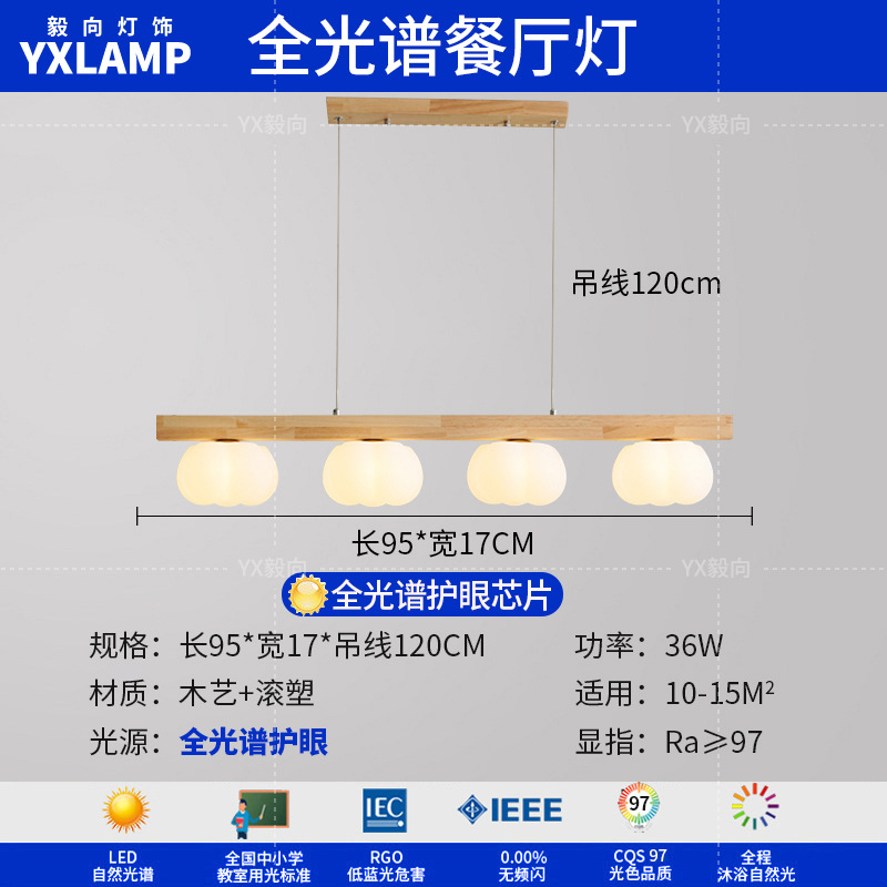 Luz de comedor LED moderna y minimalista de madera larga atmósfera de viento crema lámpara de sala de estar de madera sólida japonesa lámpara de bar
