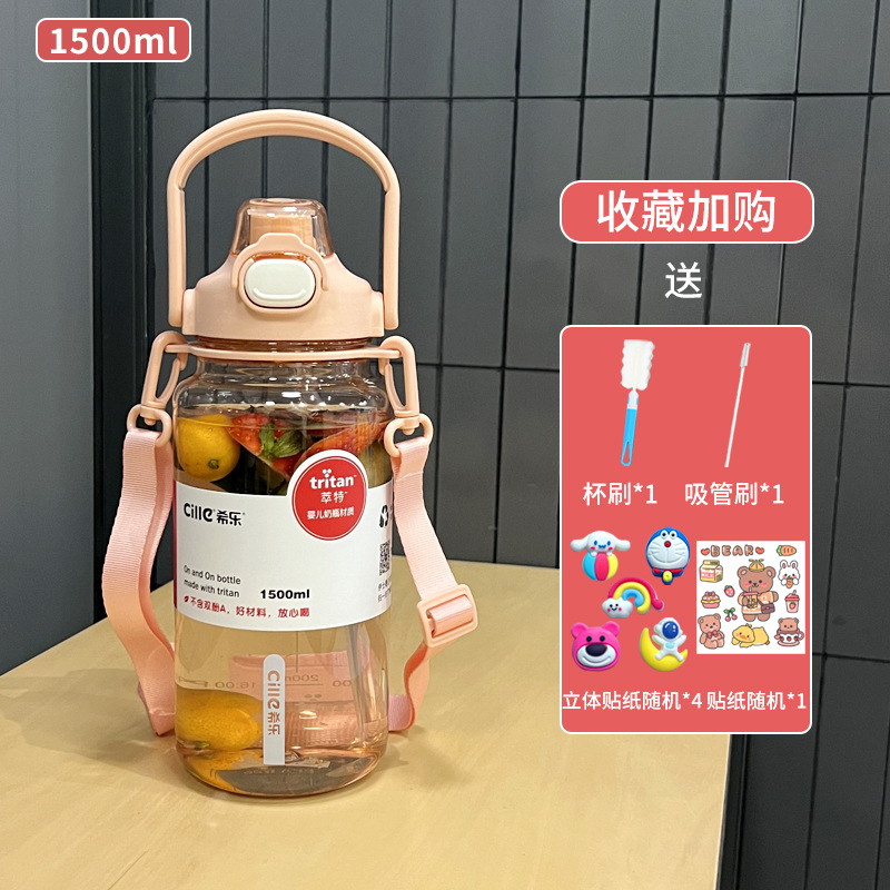 핑크 1500ML+청소 도구+DIY 장식