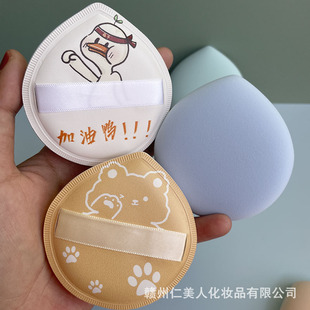 Soft and Thickeneded Marshmallow Puff for Wet and Dry Use 4mm Foundation Air Cushion Special Powder Puff Rubycell Material Printing