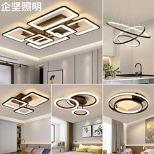 客廳燈吸頂燈組合全屋套餐2021新款簡約現代大氣家用吊燈卧室燈具