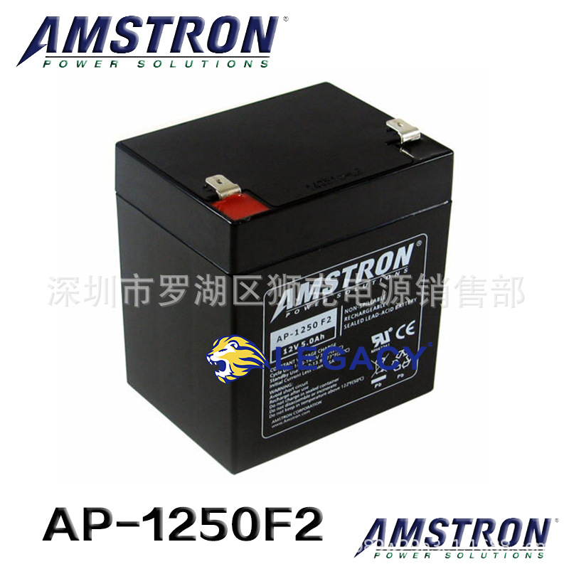 美国AMSTRON蓄电池AP-1250F2、12V5AH船舶 通信 、工业零部件