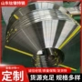 精密优惠wre52j04钢卷