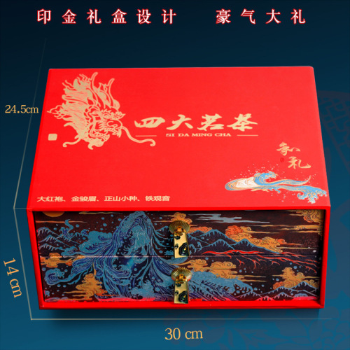 Golden Tung Mei Black Tea Gift Box - Premium Aromatic Tea, Zheng Shan Xiao Zong - Ideal Gift for Elders, Live Streaming E-commerce Tea