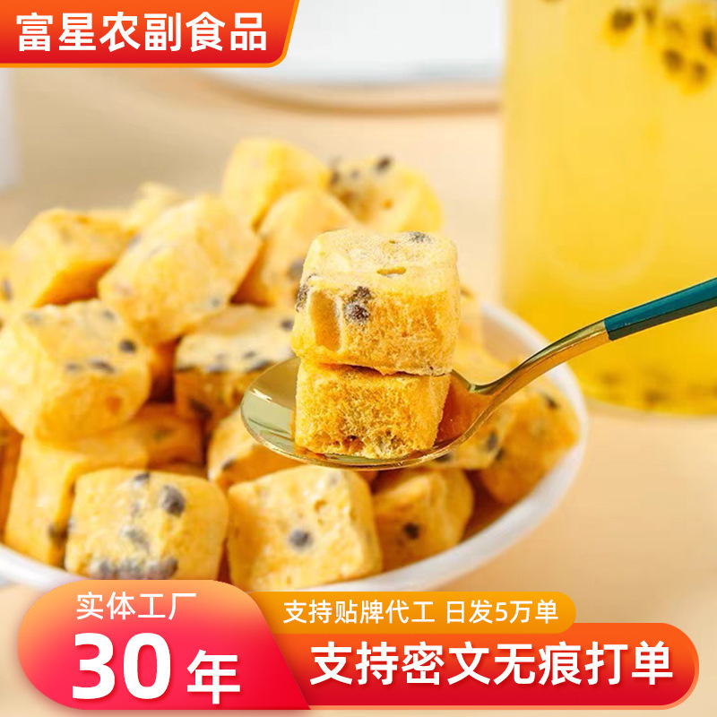 Freeze-Dried Passion Fruit Wholesale in Stock, Passion Fruit Tea Ingredients in Bulk, Honey Kumquat Lemon Tea, Fresh Fruit Tea