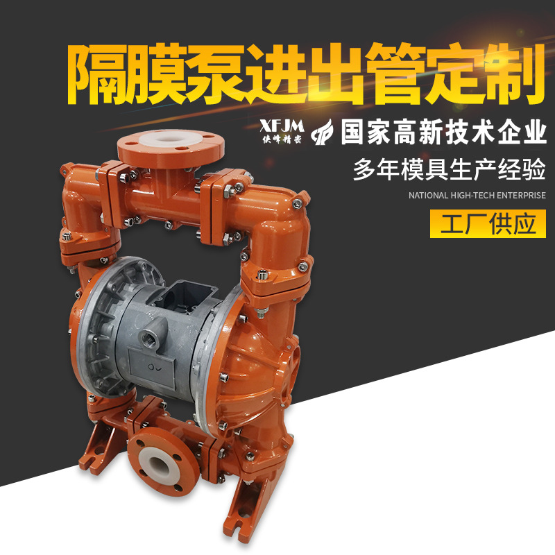 模具厂供应 压铸模具 铝压铸 铝合金压铸件