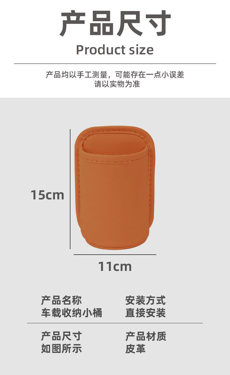 Car Cup Holder, Car Door Storage Box, Seat Back Car Door Cup Holder, Car Trash Can, Car Beverage Storage Rack